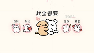 我全都要