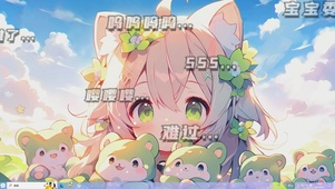 可爱青蛙少女