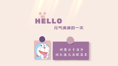 哆啦A梦元气满满