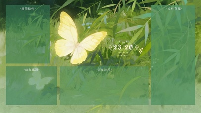 古风清新分区桌面