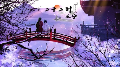 蝴蝶忍富冈义勇