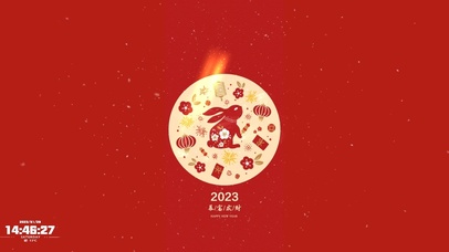 新的一年（暴富发财）