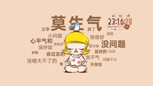 4k 莫生气
