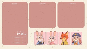 朱迪尼克萌系卡分区桌面