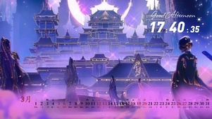 天宫