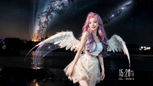 美女星空下