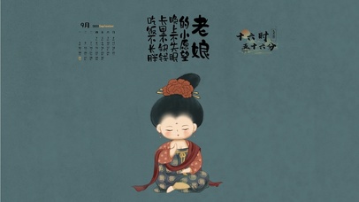 老娘的小愿望（护眼版）