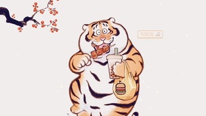 可爱小胖虎
