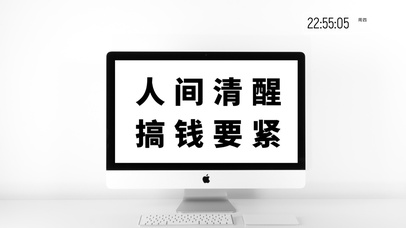 4k打工人桌面系列