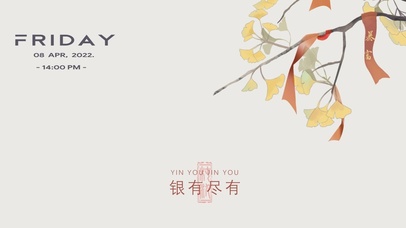 银杏国风水彩壁纸