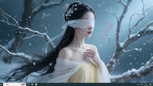  雪天古风蒙眼美女