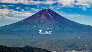 火山