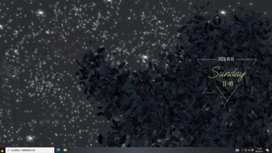 漫天繁星 主题