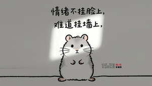 打工人情绪文字