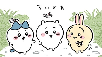 乌萨奇，Chiikawa