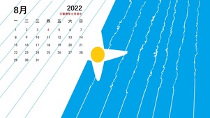 夹心花简约