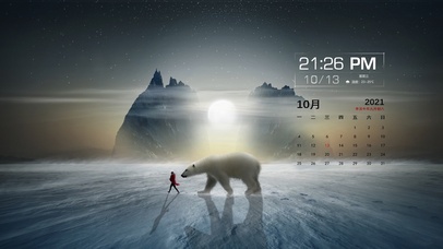 一人一熊走江湖~