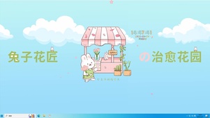 公主请拥抱春天