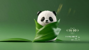 可爱的熊猫粽子