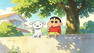 树下的小新