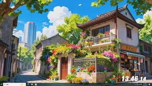 白云花草树木街道桌面主题