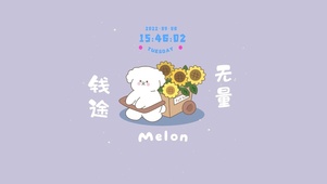 钱途无量