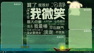 坚强兔几（护眼、含音频、时钟）
