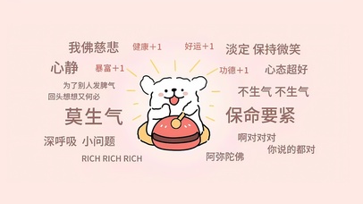 深呼吸保命要紧