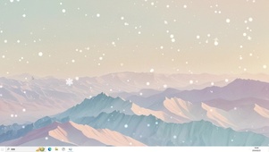彩云雪山  主题