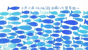 深海里的鱼  壁纸