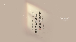 简约风壁纸