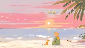 小王子看日落