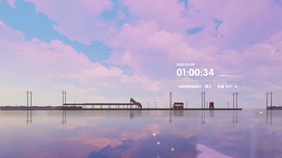 随时间变化风景