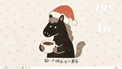 快乐小黑马  主题