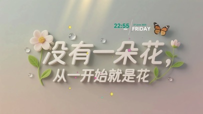 小清新文字壁纸