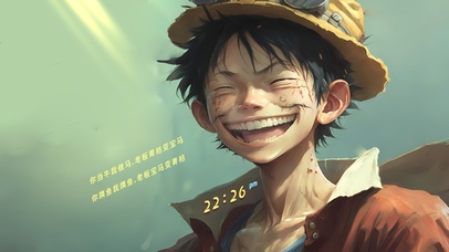 小草帽的超级治愈笑容