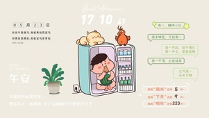 躲在冰箱吃西瓜的小胖子