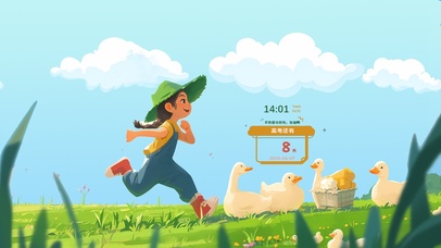 不负时光 加油鸭