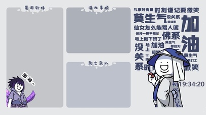 莫生气 打工人