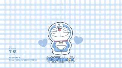 哆啦a梦 爱心小哆啦