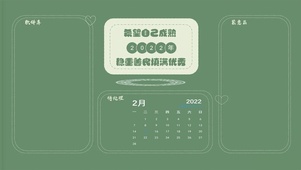2022年