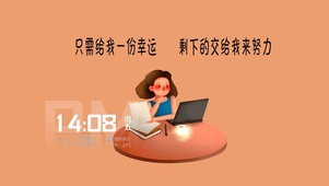 只需一份幸运