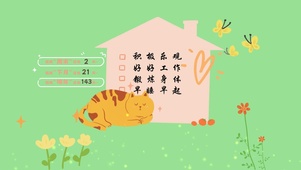 4k高清萌趣打工人系列