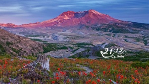 幽静沉睡的火山
