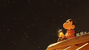 暗夜捕星人