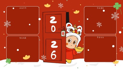 2026星星人送财红色分区新年