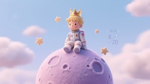 星球小王子