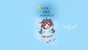 好运都在路上呀