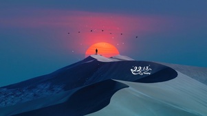 沙漠星空