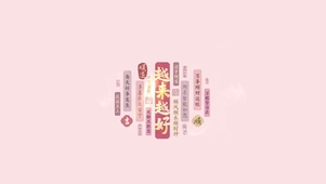 越来越好